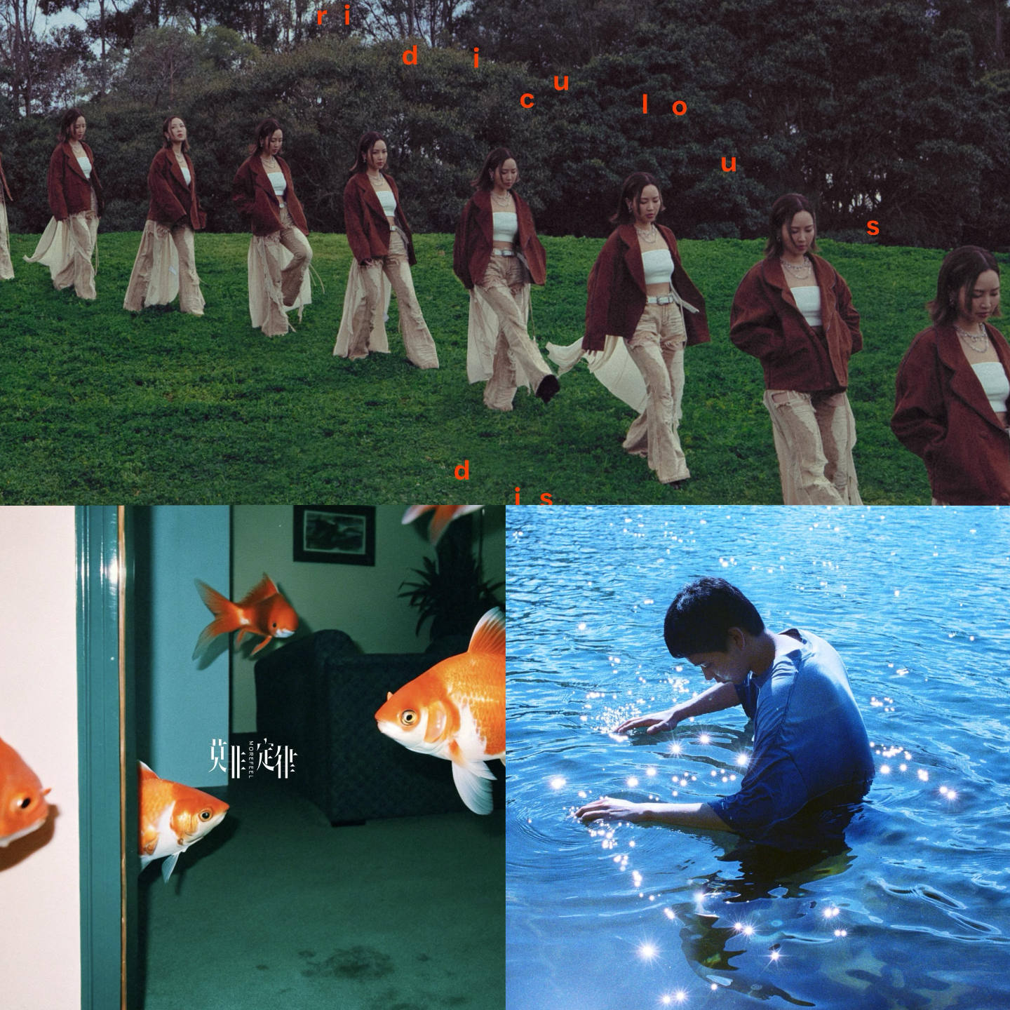 鲜榨金曲3丨Kiri T、莫非定律乐团、shhh…清爽的一周听什么歌? 鲜榨金曲3丨Kiri T、莫非定律乐团、shhh…清爽的一周听什么歌?