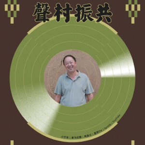 货车司机、本地作家——牛二哥（下）