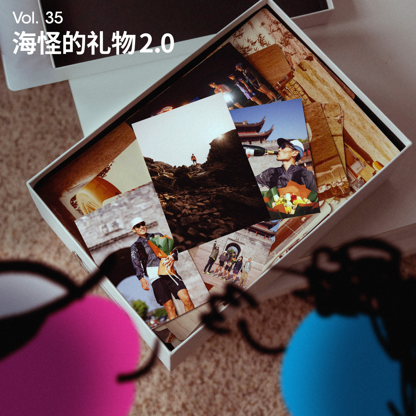 Vol 35｜人生只活几个瞬间，海怪把其中一个留给宁海百英里的solo episode artwork