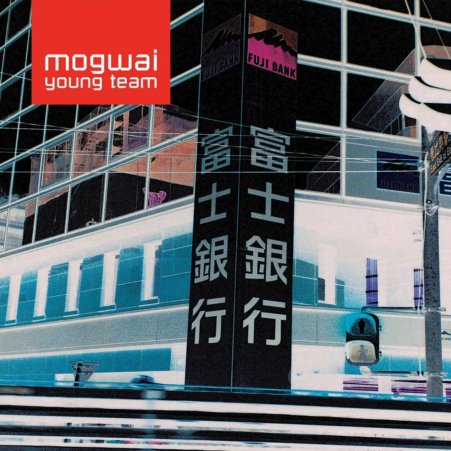 Mogwai - Young Team episode artwork