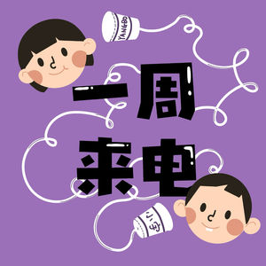 vol.1和最好的朋友一起创业，我们后悔了吗？