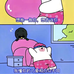 挽回课程第六节P2-非常重要的挽回沟通宝典，重建联系的艺术