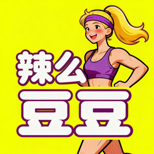 09 解锁了“出差+团建”式旅行...（听起来命有点苦emmmm