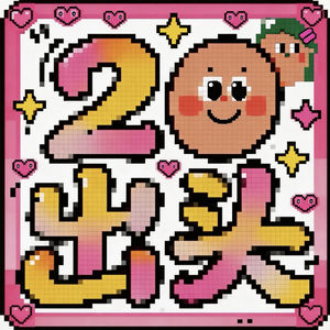 三月盘点｜三月我们穷且乐，好物歌单没白过