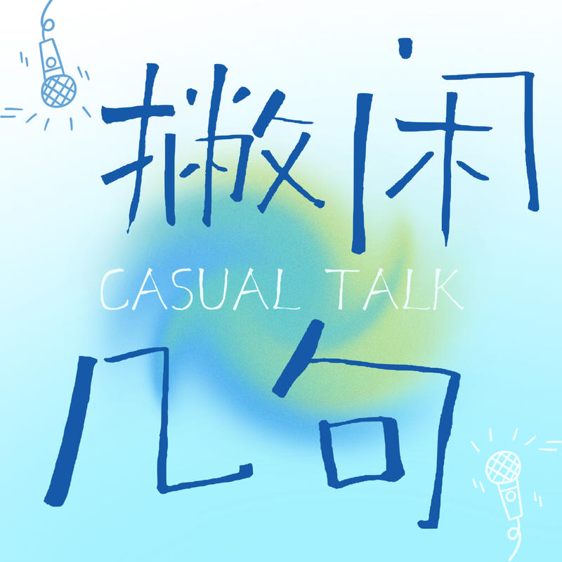 podcast-avatar