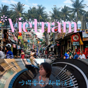 Vietnam: Deafeningly Loud, Yet Most Alive