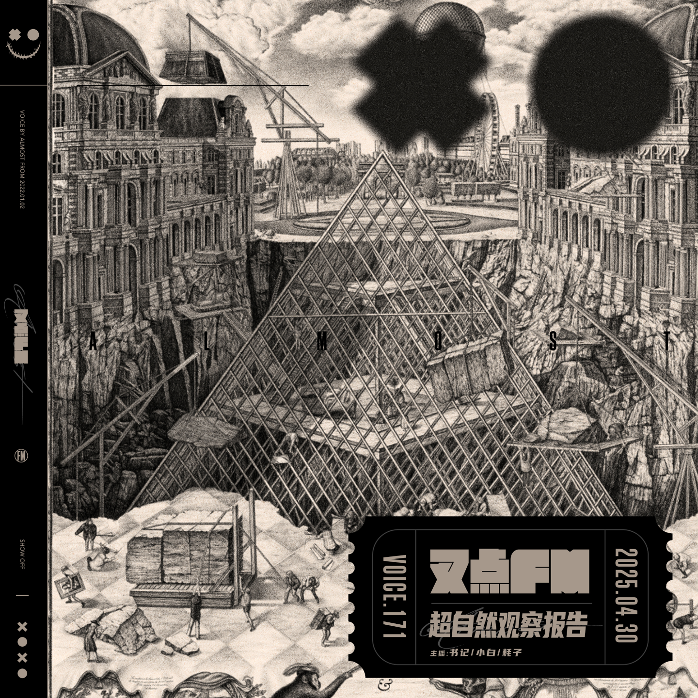 cover of episode 171.超自然观察报告-颠覆认知的人体异闻录