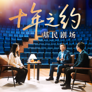 一位19年老基民，问了基金经理3个问题