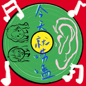 《北京生活札记：东北女孩勇闯天涯》