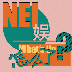 随便聊聊 | 关于在剧组的事情