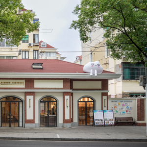 我在社区造盒子,和邻居一起共创美好生活