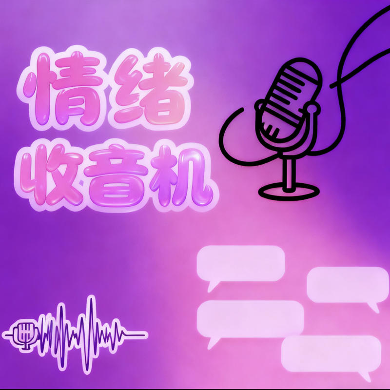 podcast-avatar