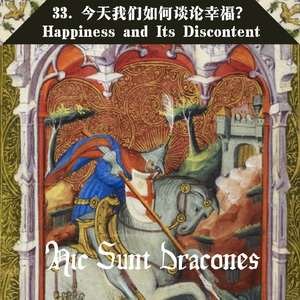 33. 今天我们如何谈论幸福?Happiness and Its Discontent