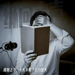 EP.55 规则之下，卡夫卡笔下的约瑟夫