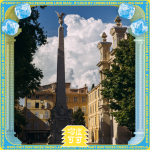 E16. 南法老钱炫富: 让安藤忠雄来设计酒庄,复刻整个大地艺术节。