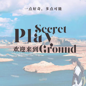 Secret Playground