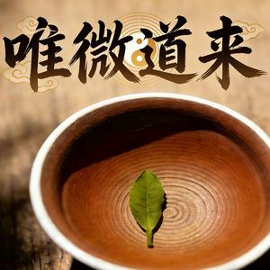 《道德经》第七章