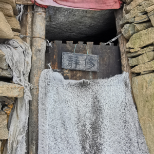 告别悖运走出低谷|忌神大运如何面对巨额债务感情低谷背叛亲离身处绝境？除旧迎新夜易道斩悖魔