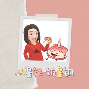 94｜【饭桌派】这个面包我没点，它要钱吗？