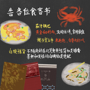 退役广告人到本帮餐二代：品牌想要的态度，不一定在PPT里
