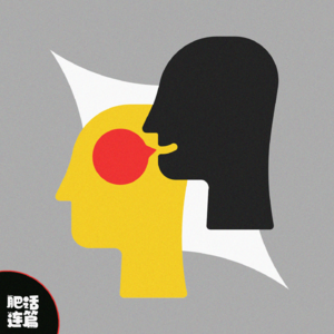 不是我不想社交,是有的人太糟糕|VOL. 144