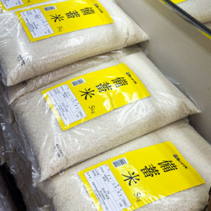 Ep09 - 真吃不起米了？聊聊我在日本真实生活吃些什么...