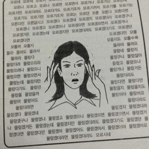 Vol.04 妹妹的遗书 ｜ 爱德华·勒维《自杀》