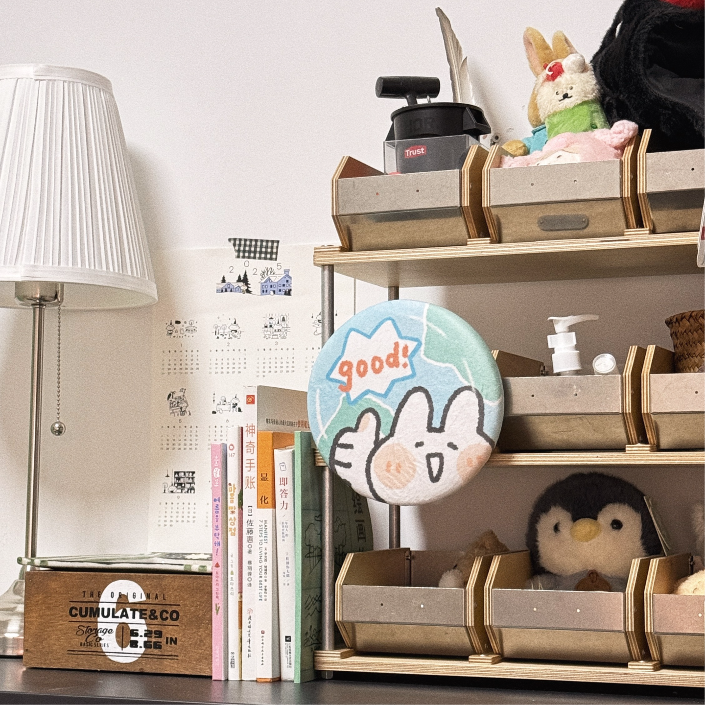 我会顺利把每一个小问题都解决的！📅 26.Jan.17