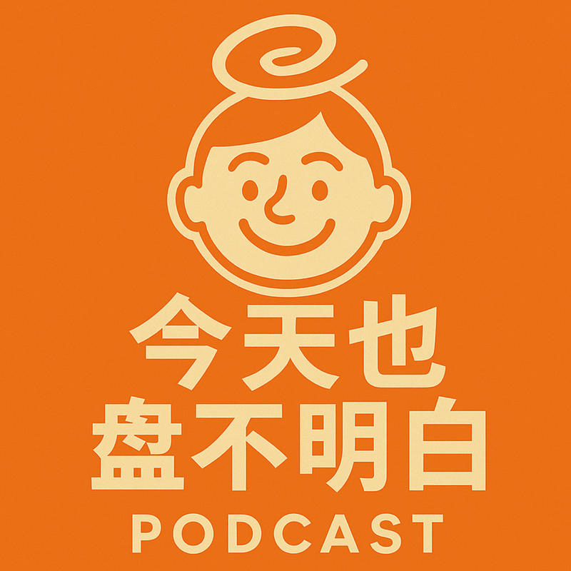 podcast-avatar