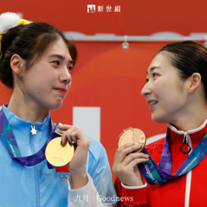 今天我们只想假期、秋天和好消息｜9月Goodnews