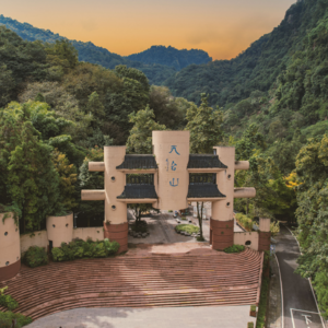 春节不知道去哪儿？邛崃天台山这些活动，让你从初一嗨到十五