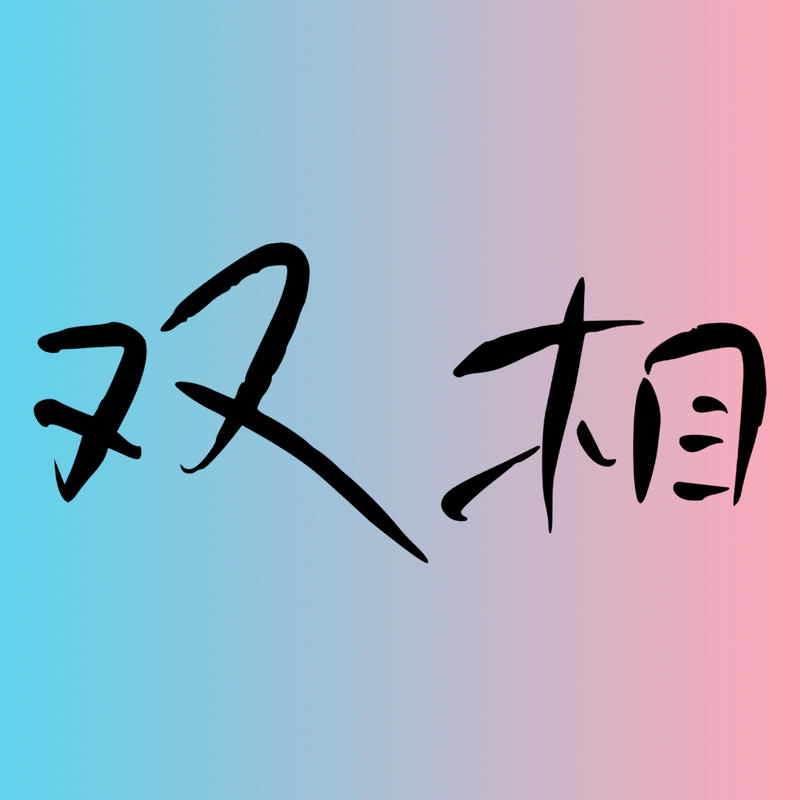 podcast-avatar