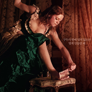 Album
