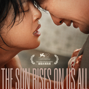 Ep.039｜日掛中天｜有多少爱可以重来，虐恋也是一种情感模式｜辛芷蕾｜张颂文