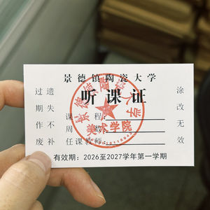 从15级到25级，我要重返大学校园了！🍍 26.Aug.30