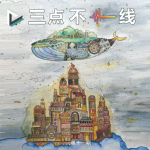 VOL.011 德墨日三国搬家体验大不同