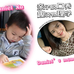 《妈，这个问题很物理!》16.宏观相变（经典热力学）