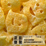 094 在这九首歌面前 相声和脱口秀都显得不好笑了