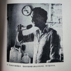 Vol.3 天真的人类学家:目前关于这本书最好且没有之一的阅读分享