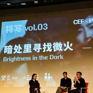 #009 <暗处里寻找微火>