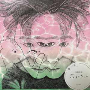 Contact by角銅真実