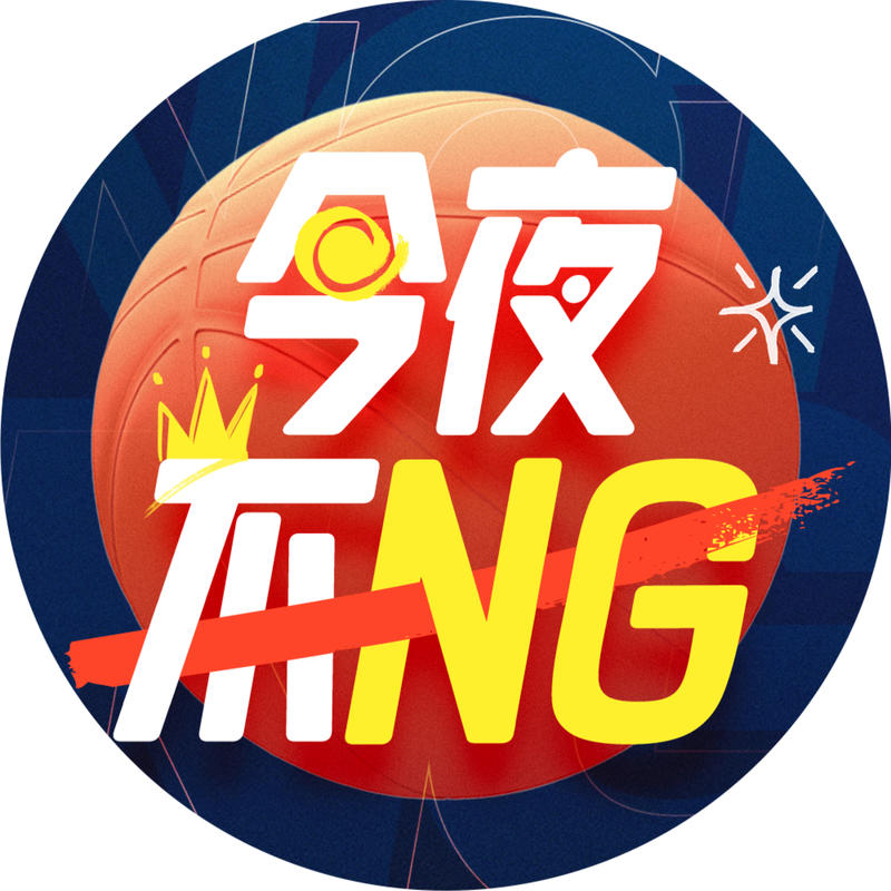 EP166. 西部季后赛预测分析！火湖相遇 雷霆笑傲西部？