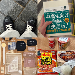 终于把想买的东西都拿下！🛒 26.Mar.25