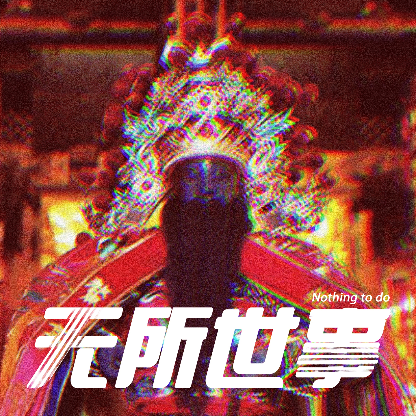 cover of episode 9.身后的冤魂：花莲海流尸案