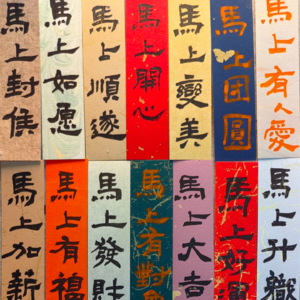 事已至此，先吃饭吧～事已至此，洗洗睡吧～