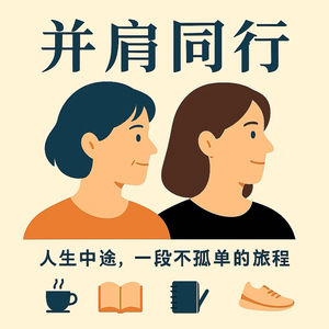 EP029 反内卷