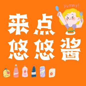 雷军演讲➕江疏影演讲➕个人分享：迈出了自媒体的第一步！