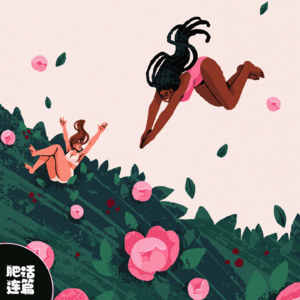 有人告诉我,快乐是一种选择|VOL.153