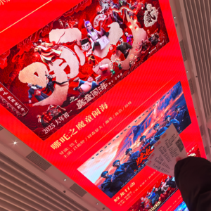 Vol.254 | 《哪吒2》赚麻了，有人却亏惨了