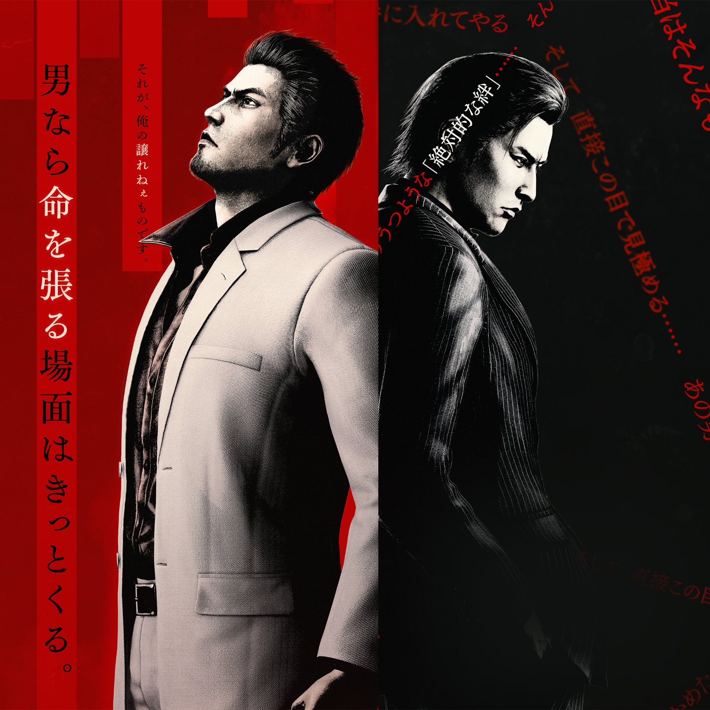 漫谈人中之龙丨源自信任的真正力量 Vol.7 episode artwork